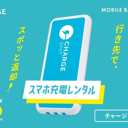 Toyoko Inn Osaka Bentencho Екстериор снимка