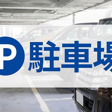 Toyoko Inn Osaka Bentencho Екстериор снимка