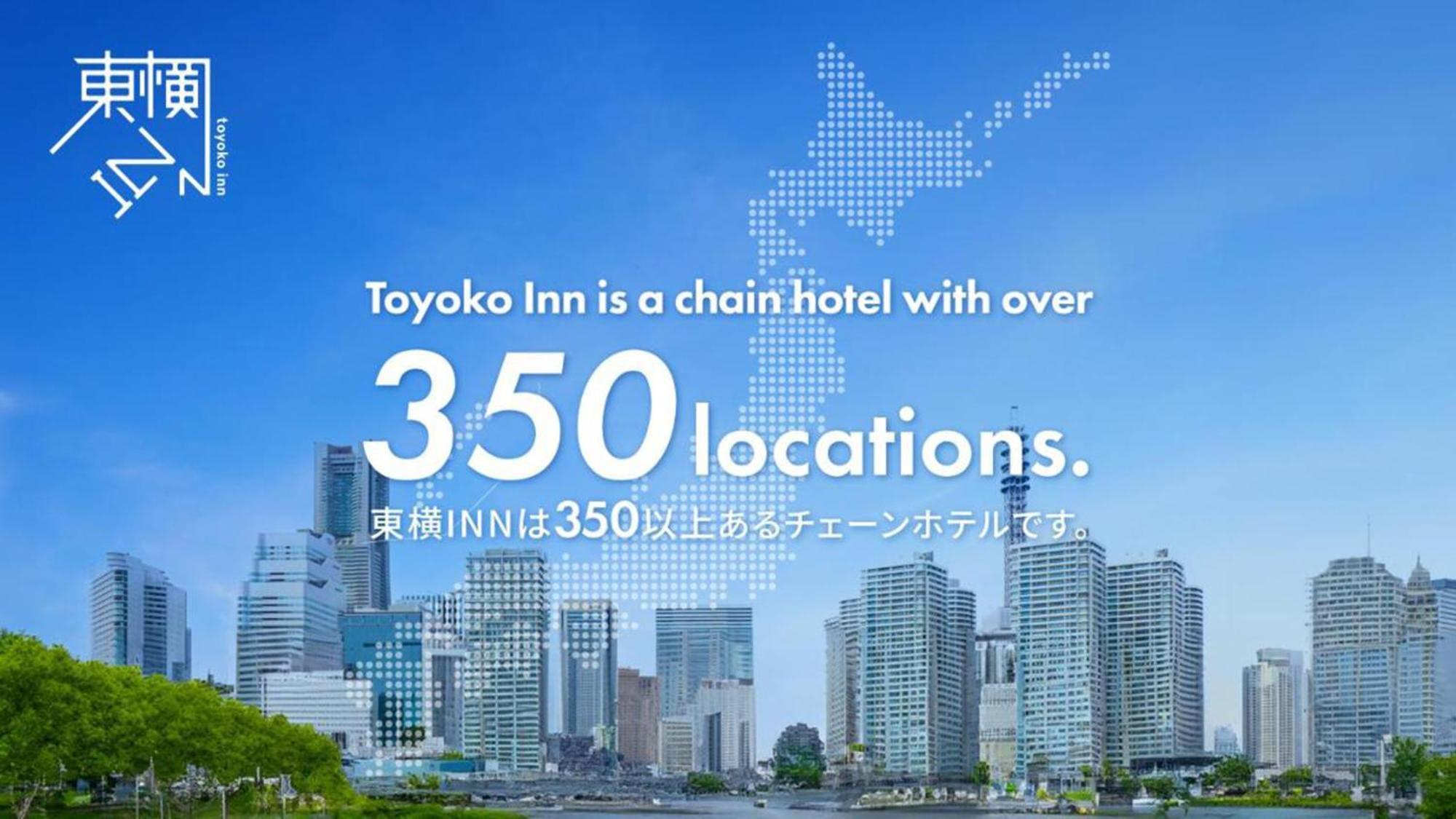 Toyoko Inn Osaka Bentencho Екстериор снимка